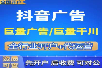 竞价推广开户实战技巧案例分析