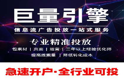 百度竞价投放技巧：行业领先企业的成功策略案例